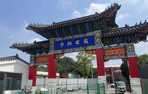 涿州古城